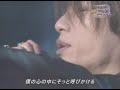 Gackt - Mind Forest