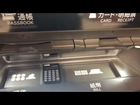 当行ATM利用手数料 | 三菱UFJ銀行