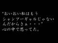 ある美容師と、ガッハッハおばちゃんの涙の物語