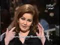 رأى ميادة فى بشار الأسد وإعتراض كاظم الساهر  2008م