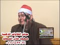 سورة القصص 10.01.12_الشيخ محمود القزاز محمد ماجد