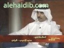 مداخلة مع الدكتور سليمان الحبيب عن ترك الأطباء في المستشفيات الحكومية مرضاهم أثناء الدوام الرسمي والعمل في المستشفيات الخاصة