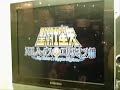 Saint Seiya Trailer Chapter Elysion - Eliseos Jump Festa Saint Seiya Trailer Chapter Elysion - Eliseos Jump Festa