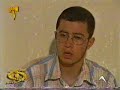 الجبل الذى تم فيه اول جريمه فى التاريخ شهدها وتاثر بها