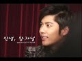 [SS501] Kim Kyu Jong Tribute - Innocence