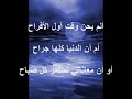 موسيقى حزينة هادئة على كلمات نثريه