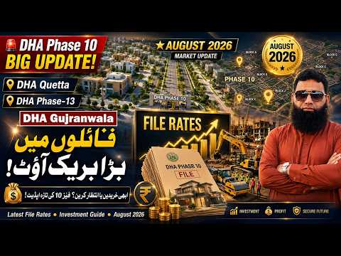 DHA Lahore Phase 10 Plot File Prices 2026: Earth Breaking News, DHA Quetta & Phase 13 Rates DHA Lahore Phase 10 Plot File Prices 2026: Earth Breaking News, DHA Quetta & Phase 13 Rates