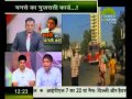 मनसे का गुजराती कार्ड