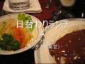 飯田橋周辺おいしいレストラン『Ikobu』.wmv