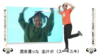動画のサムネイル