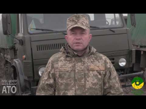 Зведення прес-центру штабу АТО за добу на 06.00 16 березня 2017 року Зведення прес-центру штабу АТО за добу на 06.00 16 березня 2017 року