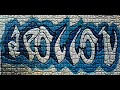 APOLLON WSPOY NA GLYPSW TON KWLO MOY APOLLON WSPOY NA GLYPSW TON KWLO MOY