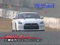 GEKISOU！GT（激走！GT） 20080113 NISSAN GT-R VS. PORSCHE 911