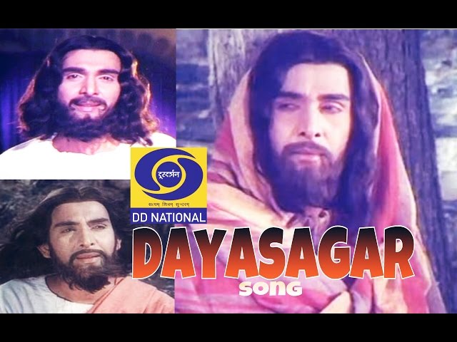 Daya Daya