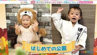 動画のサムネイル