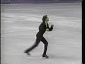 Christopher Bowman 1991 Skate America LP