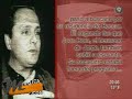 Secuestro de los hermanos Born por los Montoneros 1