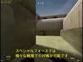 ハンゲーム【スペシャルフォース】チュートリアルNo2