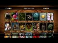 Culdcept Saga (Book Making) Culdcept Saga (Book Making)