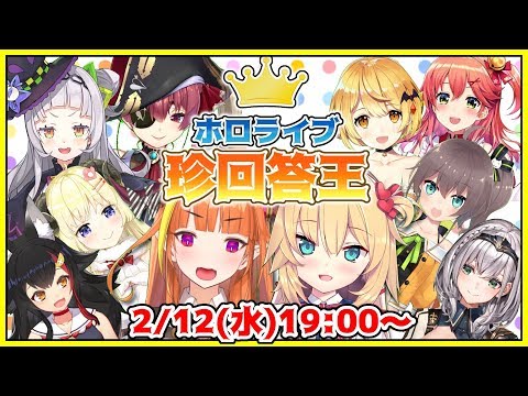 【第一回英語テスト】#ホロライブ珍回答王 は誰だ！？【ホロライブ/赤井はあと】