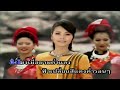 Esarn lum plern – Tai Orrathai.