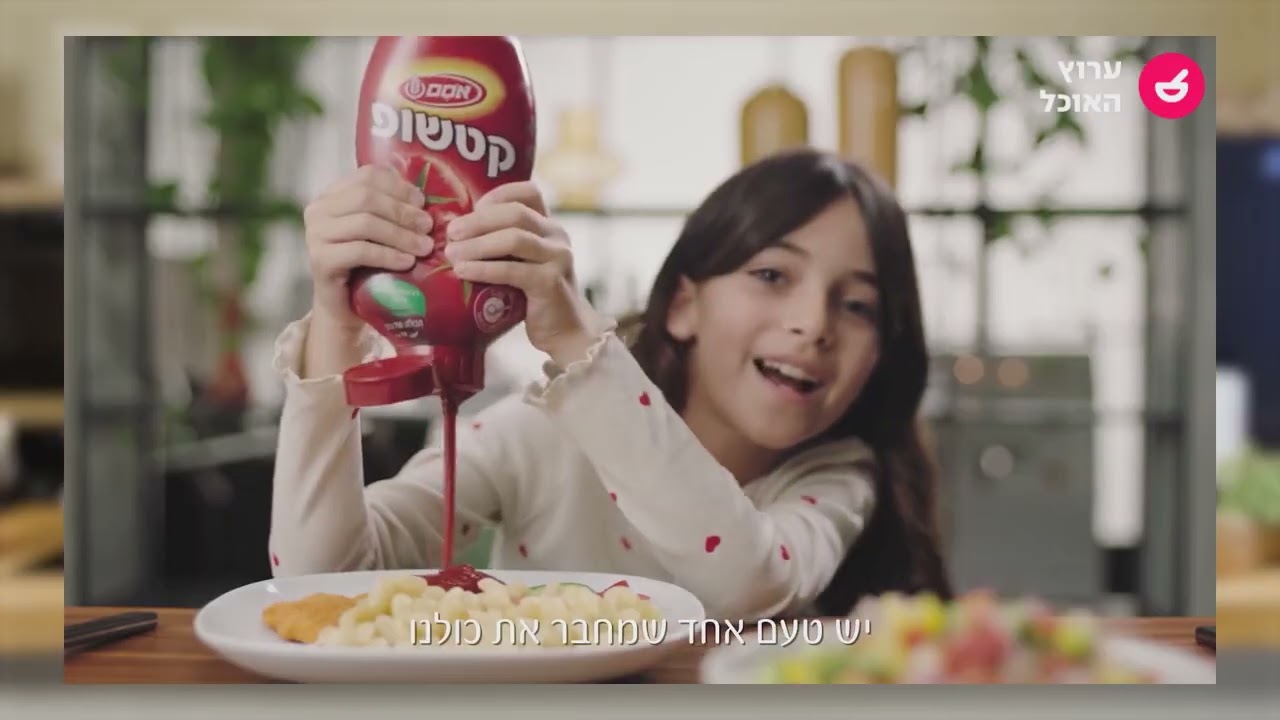 מתכוני השף: פרק 9: פתיתים