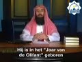 Profeet Mohamed Sheikh nebeel al\