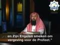 Profeet Muhammad (saws) door Sheikh Nebeel alawady 1/2