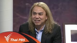 สารพันเพลงลูกทุ่ง ศิลป์สโมสร - ตามรอยตำนาน THE GUITAR KING
