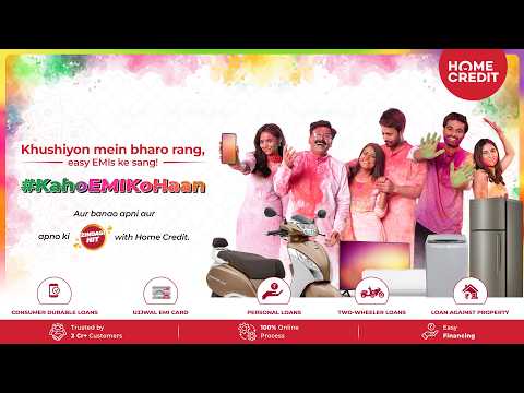 Home Credit-#KahoEMIKoHaan