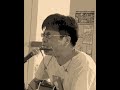 拓郎の川の流れのごとくを歌ってみました！ blog.goo.ne.jp