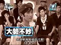 請多支持棒棒堂=]