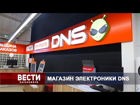 Вести Барановичи 02 октября 2025.