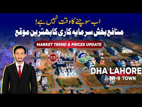 DHA Lahore Phase 9 Town Prices & Market Trends: Investment Opportunities You Can’t Miss