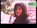 Çillibom Çilli Bom Şarkısı Dinle