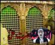 Nouha: Yaad Ayi Na Tumhe - Alamdar Razvi