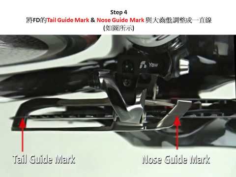 how to adjust sram red front derailleur