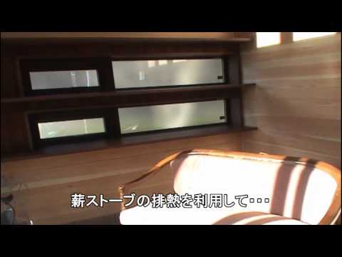 薪ストーブと蓄熱暖房機