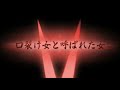 主演／飛鳥凛：2008年公開映画『同窓会』『ひぐらしのなく頃に』など、主演・ヒロイン役が続く期待の新星。共演：川村ゆきえ、岩佐真悠子ほか時代に隠ぺいされた謎の事件と女。誕生に隠された真実。『昨日夕方、岐阜県某所路上で、帰宅途中の女子高生2人がハサミを持った女に刺され、死亡しました－。』1970年代、平穏な田舎町で起こった悲惨な事件。この事件を発端に噂は誕生した。公式サイトhttp://www.kuchisake2.com/R-15指定2008.3
