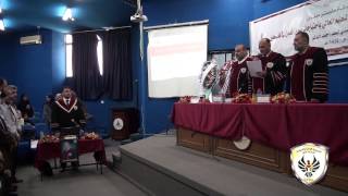 مناقشة رسالة ماجستير الباحث حمدي الدلو