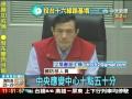 屏東縣淹水嚴重 中央地方互踢責任