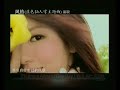 ??? Joi Chua / Cai Chun Jia latest album 2006 CM version 5