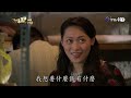 雨後驕陽 第37集 Sun After The Rain Ep37 Part 1