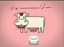 vaca lechera