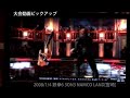 2008/1/4 ??6 3ON3 NAMCO LAND[??]