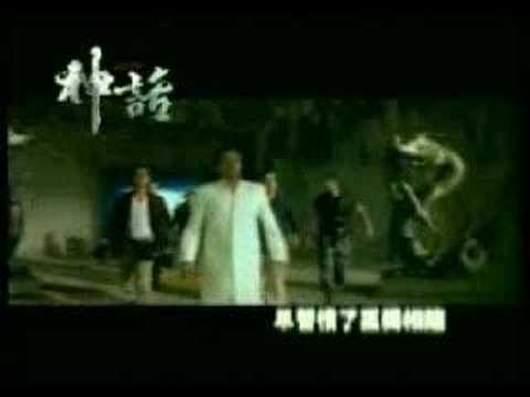 jackie chan and kim hee sun endless love