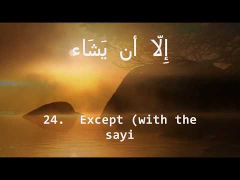kouchay - Surah al-Kahf (The Cave) This Surah has 110 ayaat and it was revealed in Makkah. The Holy Prophet (S) has said that whoever recites this Surah will be protec...