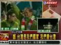 2008-02-28 8 之 2 「為台灣祈福—愛、信任、二二八」