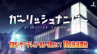 Girlish Number Anime visualizado em anúncio de TV
