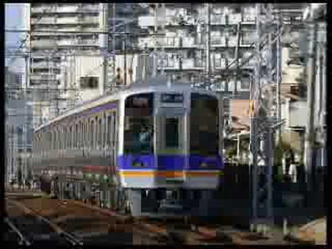鉄道写真集５－南海電気鉄道